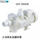 LASWIMWL ESP系列泳池高强度热塑水泵过滤循环水泵设备