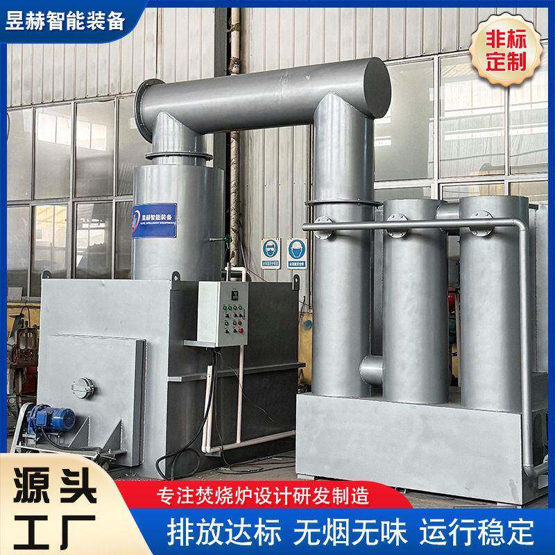 节能无烟焚烧炉 泡沫电缆线焚烧炉工业边角料医疗生活垃圾燃烧炉