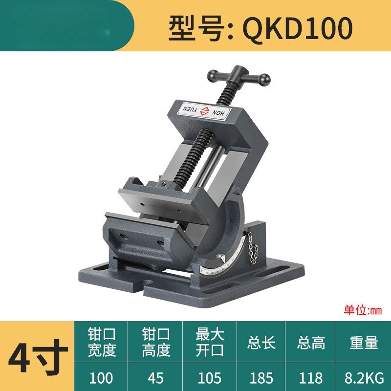 木工可倾斜导杆式角度平口钳钻床台钻用90度斜度小台钳3寸4寸