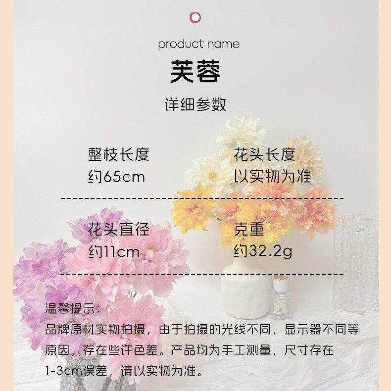 仿真花装饰摆件仿真芙蓉仿真花婚庆用花人造花墙商场假花绢花芙蓉
