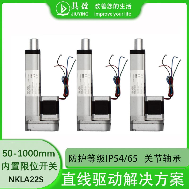 销步进电机电动推杆直线步进电机升降器直流减速电动推杆