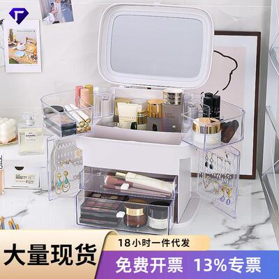 家用化妆品收纳盒LED灯护肤品梳妆台桌面带镜子灯置物架