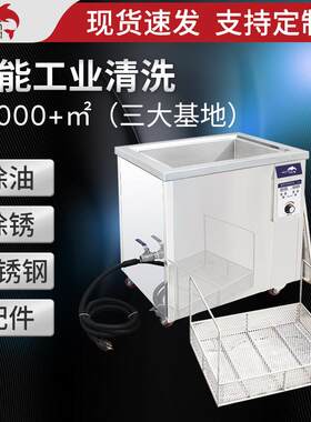 超声波清洗机厂家五金汽配铝件铜件除锈超声波清洗设备工业