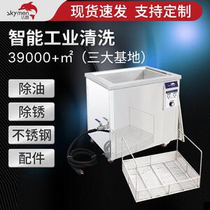 超声波清洗机厂家五金汽配铝件铜件除锈超声波清洗设备工业