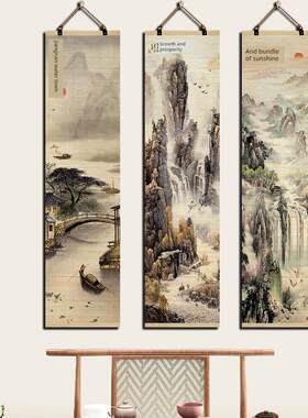 中国山水风水画竹帘片卷轴挂画入口餐厅中国画沙发背景墙装饰壁画