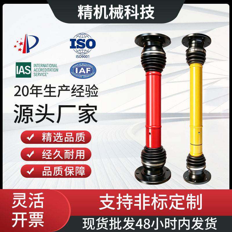 球笼万向联轴器等速十字可伸缩滚珠传动轴节BJ系列/BHJ/BHC/WQL