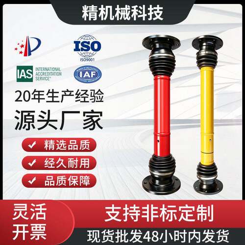 球笼万向联轴器等速十字可伸缩滚珠传动轴节BJ系列/BHJ/BHC/WQL