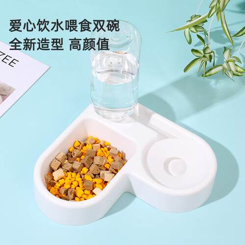爆款爱心转角宠物碗带水瓶食具狗碗自动饮水喂水心形猫碗引水现货