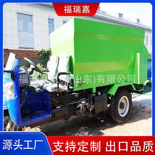 柴油三轮牛羊喂料车双向三轮车农家肥撒料车自动投放撒料机