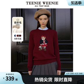 teenieweenie小熊春装绵羊毛，混纺白色灰色圆领，毛衣毛针织衫女