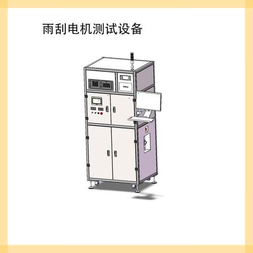 雨刮电机测试设备FFT算法计算奇次谐波分析数据逆变器储能