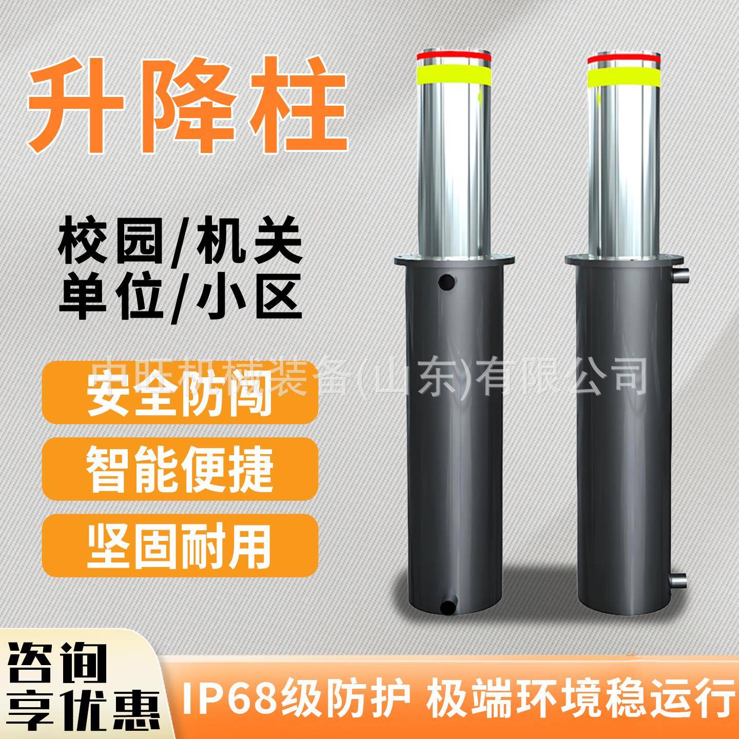 全自动液压升降柱遥控智能远程控制学校隔离路桩学校液压升降柱