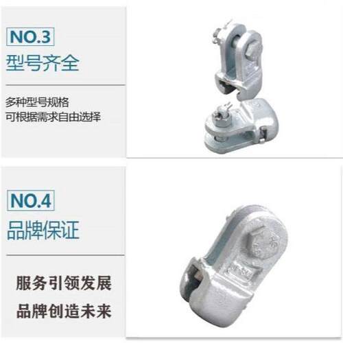 碗头挂板WS-16，悬垂绝缘子串需要用哪些电力金具串联