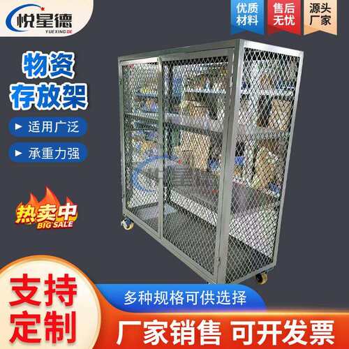 双开门重型移动货架可移动周转柜产品储存柜车间物资存放架