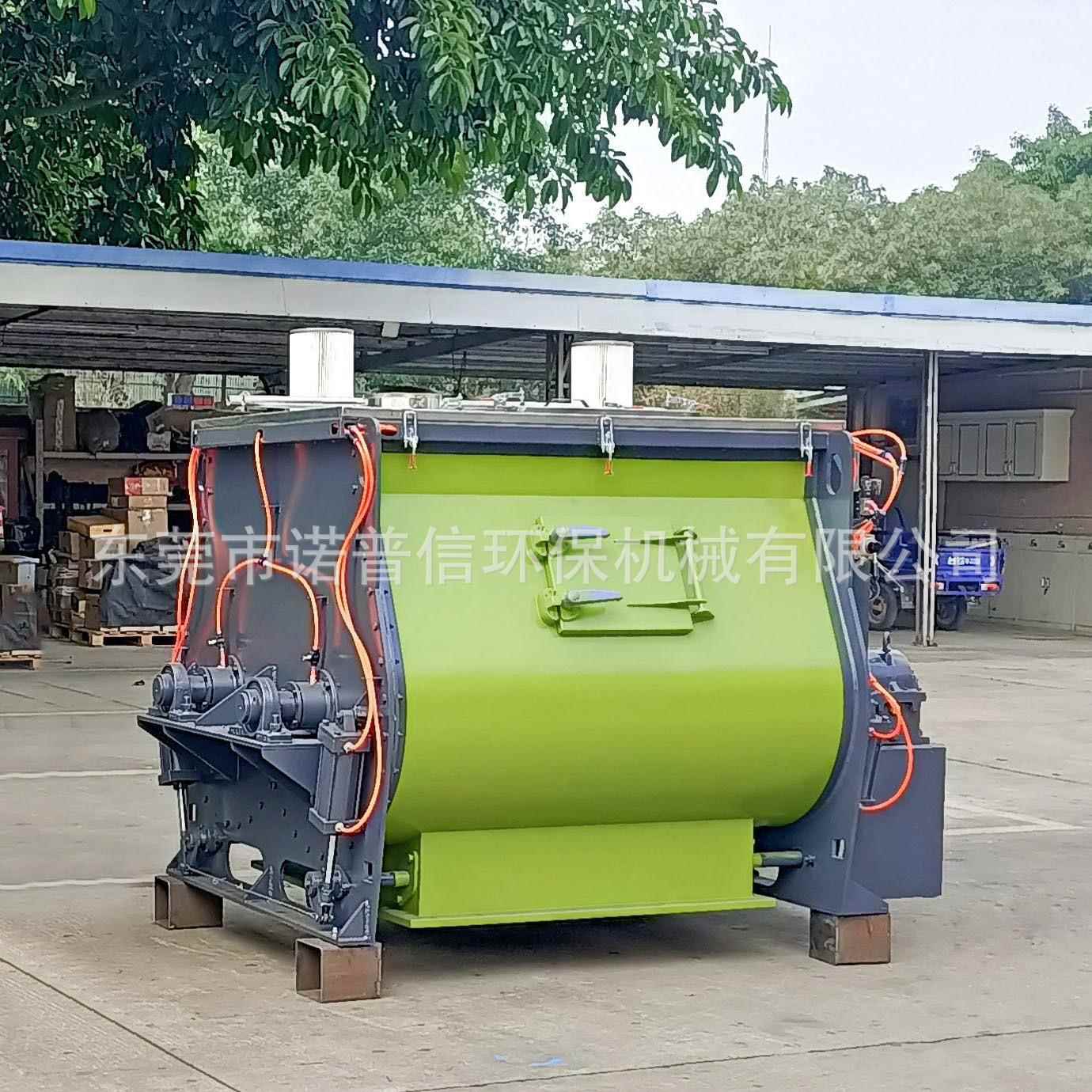 双轴无重力粉体混合机304不锈钢兽药助剂混料机干粉料卧式搅拌机