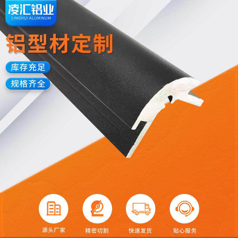 现货机箱角铝型材圆弧机箱角铝机箱连接角自制机箱型材铝合金角铝