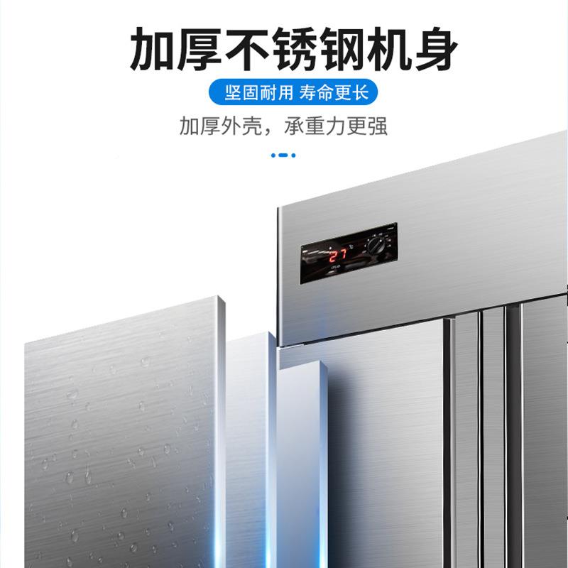 冻GD1.0L4S台四门冰柜冷藏操作六食堂厨房冰箱保鲜工作台冷商门用