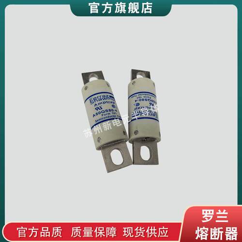 快速熔断器/保险丝A60X2-1 A60X3-1 A60X4-1 A60X5-1现货t