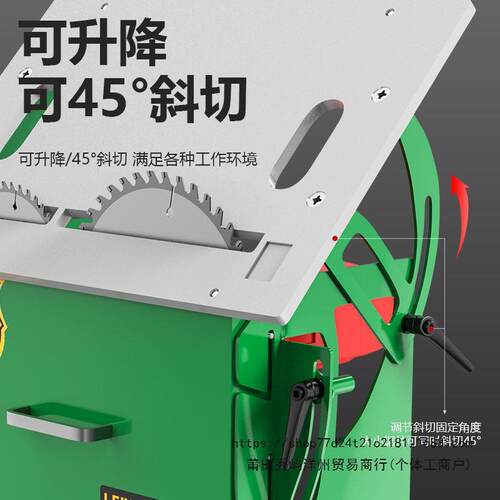 木工锯台多功能一体机推拉折叠工作台锯无尘子母锯机械精密推台锯