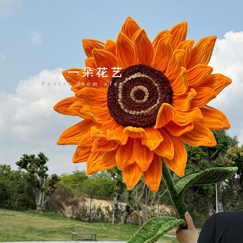 教师节送女老师加密扭扭棒巨型向日葵毕业礼物花束diy手工材料包
