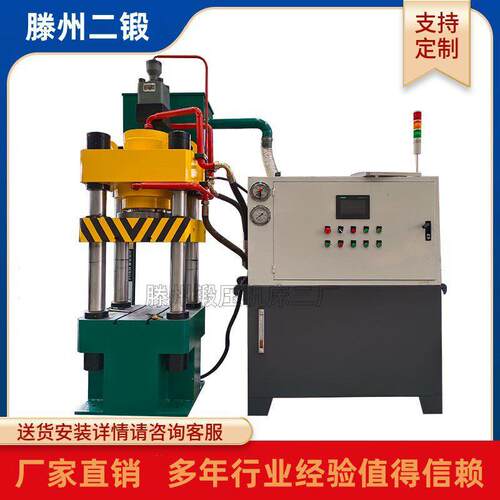 校直整形液压机160T井盖液压机床200T快速油压机冲压机压力机立式