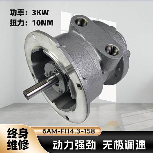 6AM-F114.3-158叶片式气动马达扭矩10NM功率3KW厂家直销