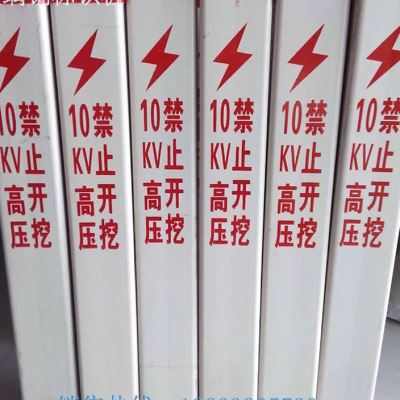 玻璃钢标志桩免费提供样电力电缆警示桩玻璃钢标识牌水管道标识桩