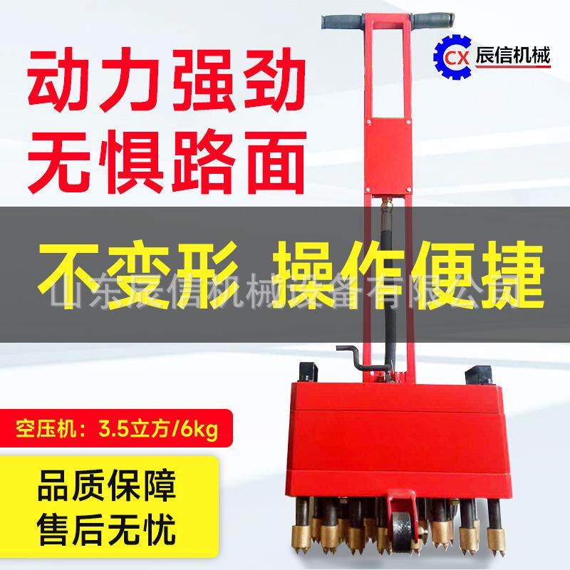 混土地面拉毛机货包邮悬现挂凝多式荔枝面打毛机LET手推气动头凿