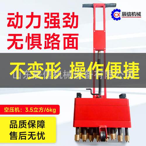 混土地面拉毛机货包邮悬现挂凝多式荔枝面打毛机LET手推气动头凿