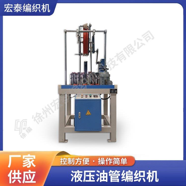 液压油管编织机,114_24锭编织机,不锈钢丝编织机,燃气管编织机