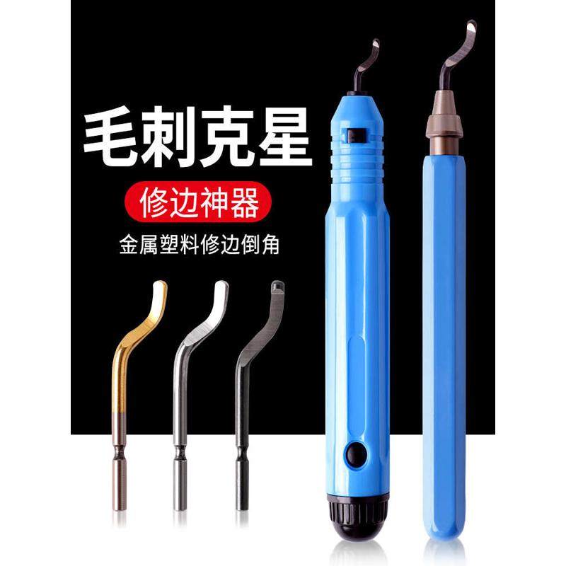 去毛刺刮刀钻头工具削金属不锈钢塑料内孔修边刀片铜管倒角刀,厨房/烹饪用具,其它烘焙器具,淘宝优惠券,粉丝福利购,淘宝优惠卷
