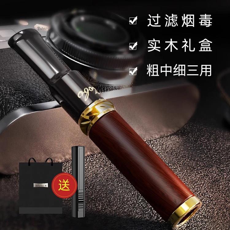 德国甄选烟嘴过滤器滤嘴循环型可清洗男女士粗细支檀木手工实木净