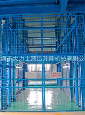 链条导轨式提升机电动液压升降货梯工业厂房货物升降机