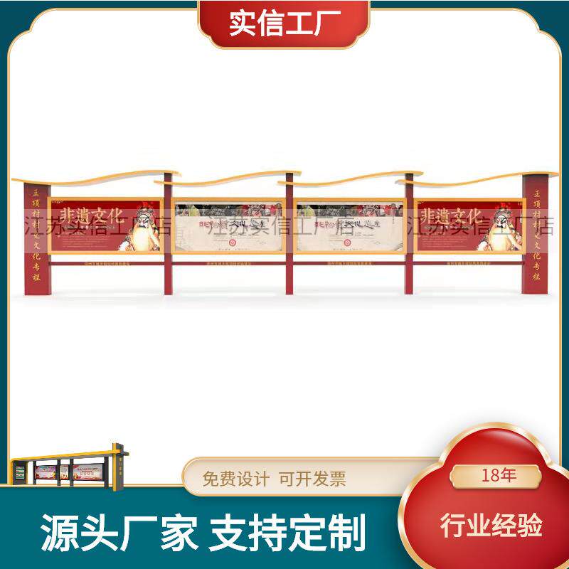 宿迁实信仿古式宣传栏单面液压开启滚动系统灯箱宣传