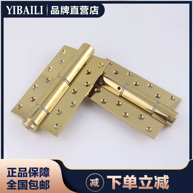 依佰利亮色隐形液压门合页自动关门缓冲闭门阻尼暗门自闭合页定位