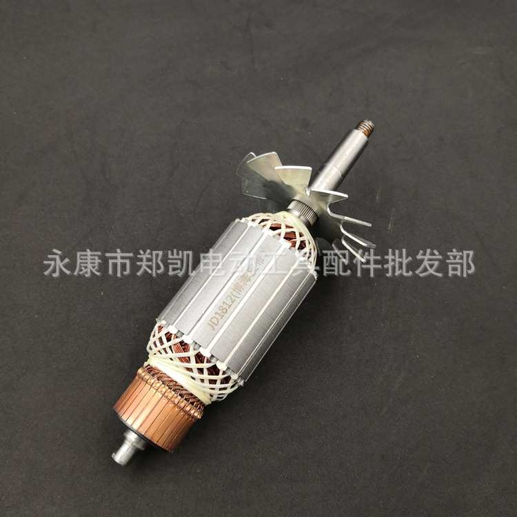 上海奔奇350转子博海8011D转子博海皮带350切割机转子大档后轴12