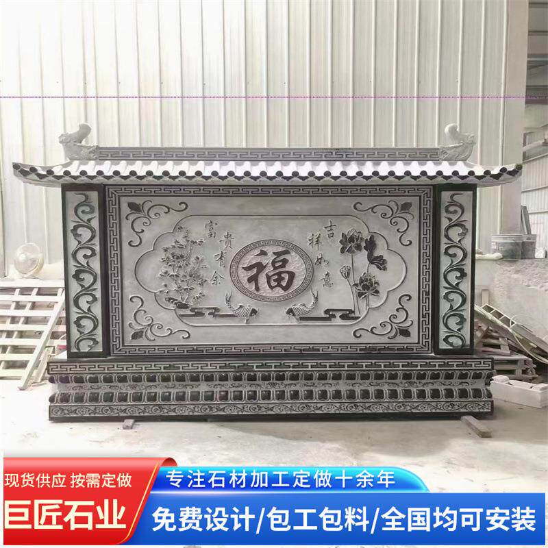 古建园林农村大门影壁墙仿古小区寺庙广场文化别墅庭院迎门墙