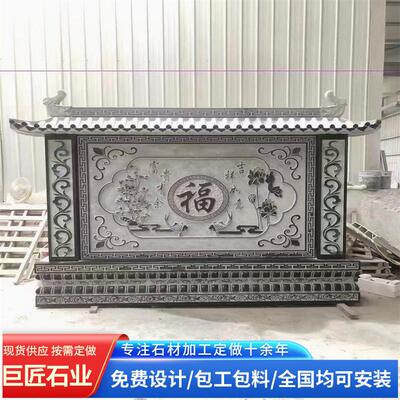 古建园林农村大门影壁墙 仿古小区寺庙广场文化别墅庭院迎门墙