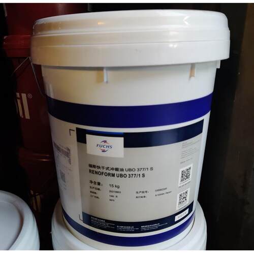 福斯快干式冲载油RENOFORM SSI29N/30/28S/SSI29S/C挥发性冲压油