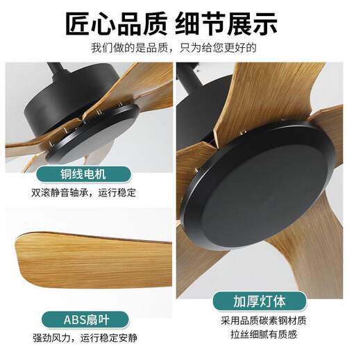 商用复古工业风无灯吊扇北欧仿木纹电风扇餐厅会议室吊式风扇