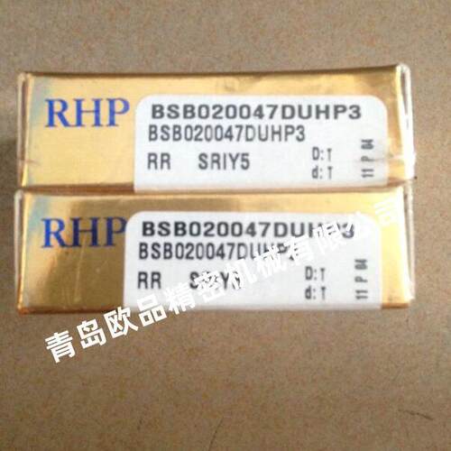 RHP机床主轴轴承7005CTRDULP3 7205CTRDULP3 7305CTRDULP3 非实价