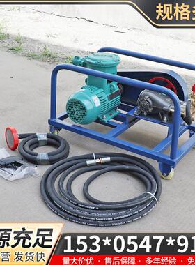 BZ-40/2.5矿用阻化泵 小型多功能阻化剂喷射灭火阻化器阻化多用