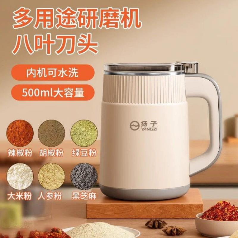 磨粉机家用超细打粉机干湿两用多功能材料理研磨机粉碎机