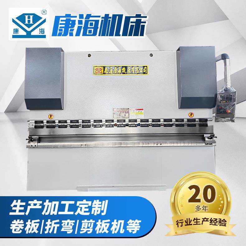 WC67Y-200/3200液压板料折弯机选加滚珠丝杠直线导轨后档料折弯机