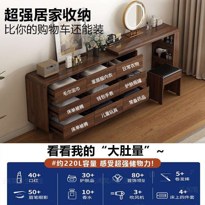全实梳妆斗柜一体卧室化妆木书桌床约尾收台纳柜现代【升级实简化