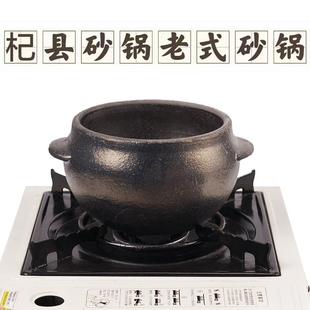 杞县老式砂锅特色小吃土砂锅鸡蛋一人份夜市陶土家用商用