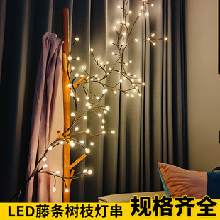 树枝藤条灯太阳能彩灯房间卧室装 饰闪灯串满天星网红户外布置