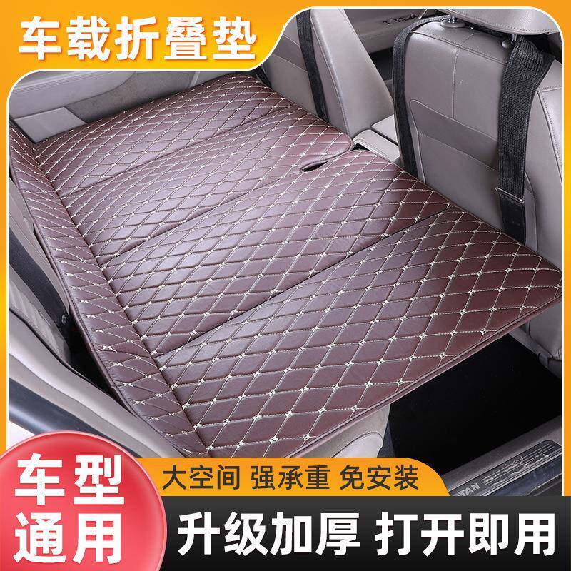 车载床垫后排折叠通用睡垫免充气轿车旅行露营汽车折叠床午睡地席