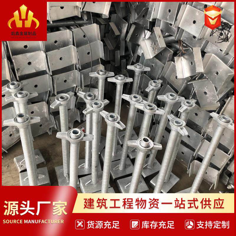 工厂建筑丝杠高楼工程外架支撑实心空心丝杠可调节丝杠