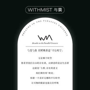 女士高级淡香持久 WITHMIST与雾车载香薰汽车出风口车内香氛礼盒装